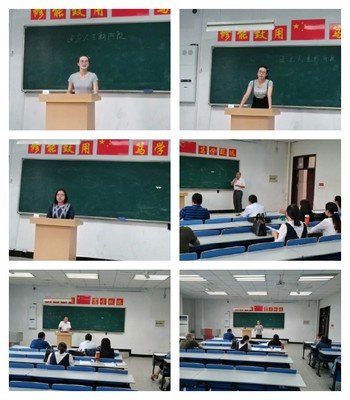 思政部開展新教師試講教研活動與教育教學(xué)檢測和評價(jià)活動